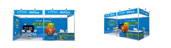 6388821002175679244995629