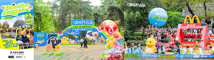 6388821003966373079924712