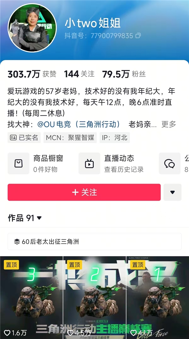 2025081409412999.008 2025081409412999.008