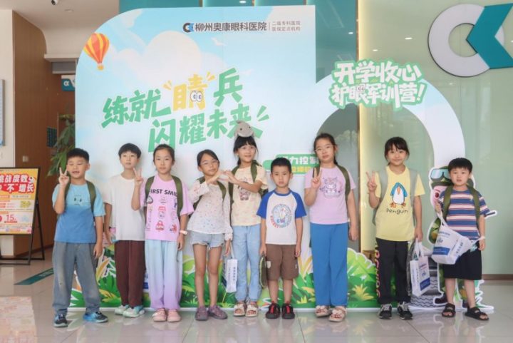 20250825102257353752558 20250825102257353752558