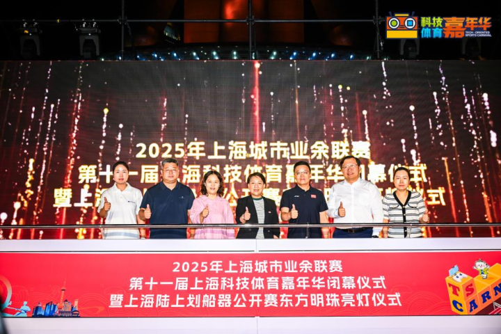 20251013113356311436254 20251013113356311436254