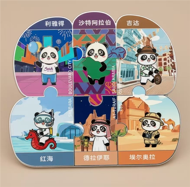 足不出‘沪’玩转沙特！上海“沙特小镇”限时开放，双十一出游福利抢先看