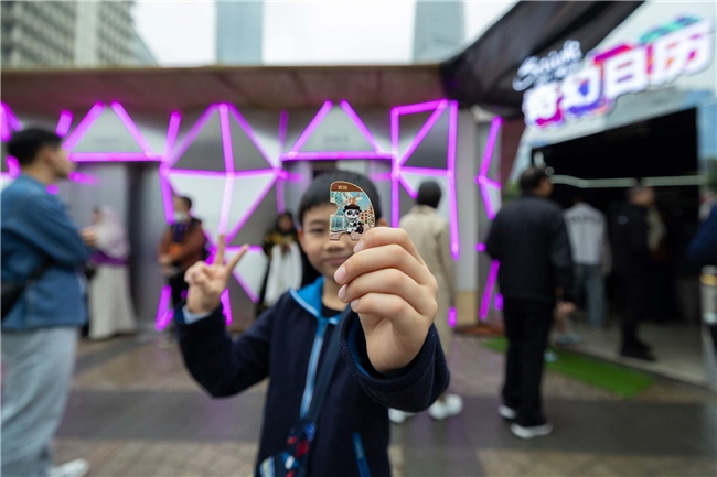 2025110817584674.009