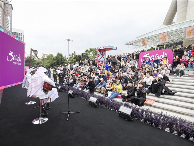 从黄浦江到红海:“沙特小镇”推动中沙旅游合作新契机