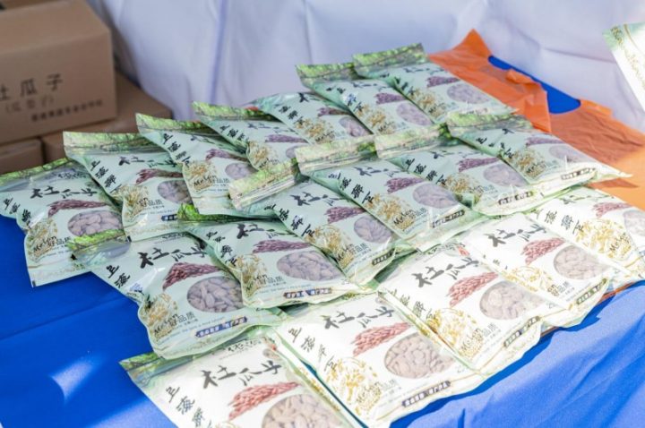 20251118094451366669956