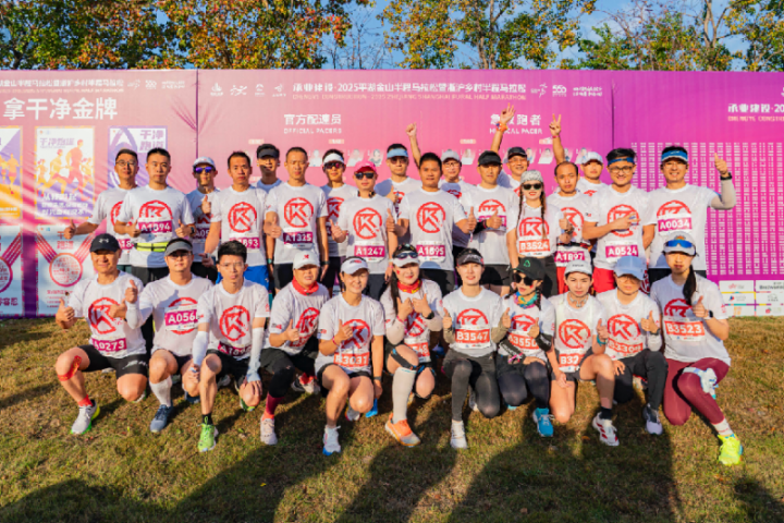 20251118094454472958917