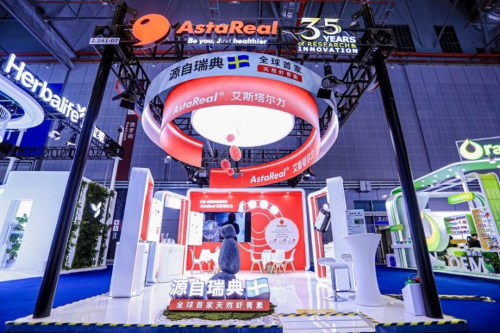 AstaReal进博会三大闪耀时刻，诠释“健康管理长期主义”